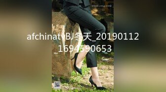 afchinatvBJ冬天_20190112_1694590653