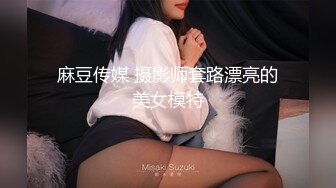 劲爆网红美少女『柚子猫』性感黑丝小脚足交，精液被射在匡威鞋里穿上继续做爱，扶腰后入紧致嫩穴